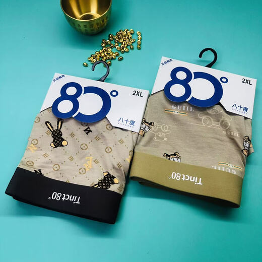 2 paires de sous-vêtements à 80 degrés Mid-Waist haut de gamme HEMPS HOMMESSIR BESSIONNANT ALONSONS ALONSONS FORFFFTS Pantalon boxeur élastique absorbant la sueur pour garçons 9277 Gold classique + 9276 Couleur de champagne xl