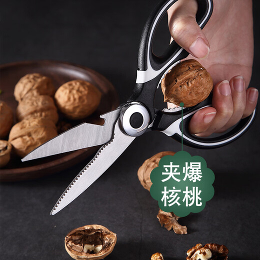 Las tijeras multifuncionales grandes y gruesas de Eslon son afiladas y pueden abrir tapas de cerveza de nuez para cortar pescado, camarones, cangrejos, huesos de pollo y alas para probar.