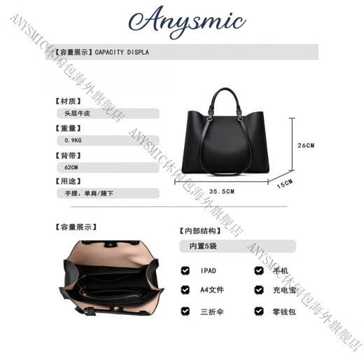 ANYSMIC Bag Women's Bag Luxury Brand Shoulder Bag Women's Large Capacity 2025 New Large Capacity Commuter Handbag Women's Black