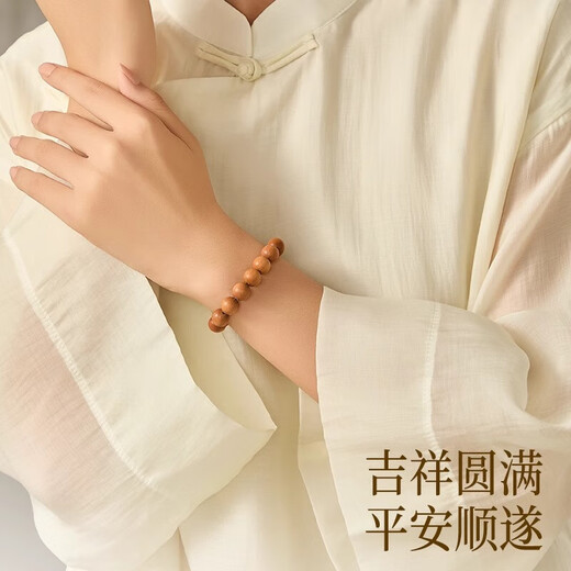 Hongliangyuan old peach wood bracelet wooden rosary bead play bracelet for men and women's birth year new Chinese style beads transfer gift 15MM