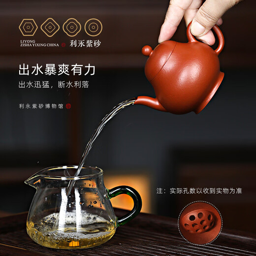 Centenary Liyong Yixing pure handmade purple sand pot original mineral red mud pear-shaped pot Kung Fu tea set for making tea for the elders 120cc pear-shaped Yue-Zhu Ni 120ml