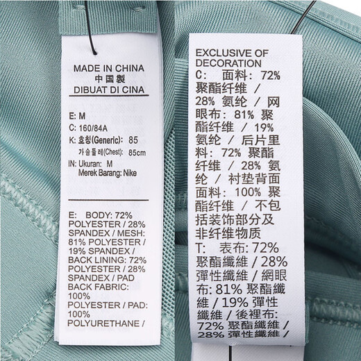 Nike NIKE Women's Underwear Medium Support MED SPT BRA Sports Bra DX6822-017 Green M