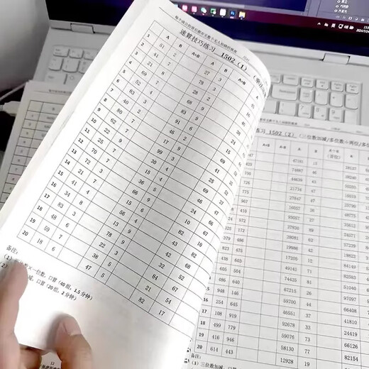 26新速算【现货速发】高照资料分析2026速算8400题 行测练习题 公务员速算高分专属题本 速算4200题（1493-1552）胶装