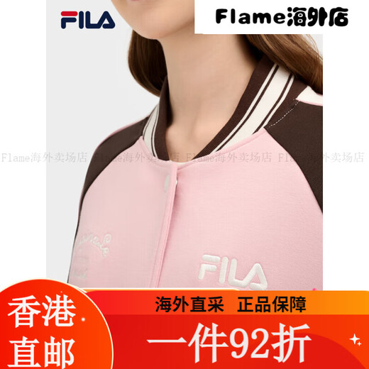 斐乐（FILA）FILA 官方女士针织长袖外套2025春季新款休闲宽松拼 S160/80A均码