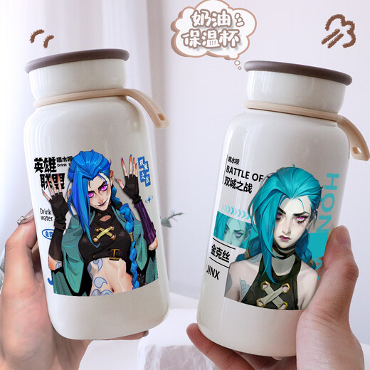 
Chengliu LOL Battle of the Two Cities 2 Jinxwei Fan Peripheral Thermos Cup High Temperature Resistant Kettle Student Water Cup [Cream Thermos Cup] FC1048