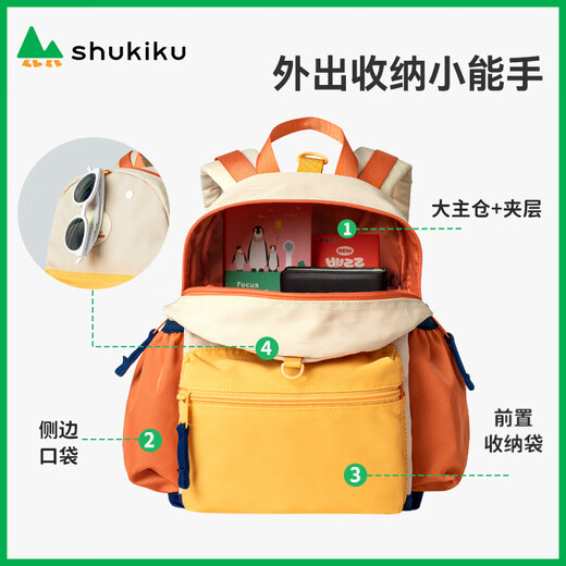 SHUKIKU children's school bag 1-3 grade primary school students ultra-light waterproof breathable backpack outdoor travel peach juice M+ code