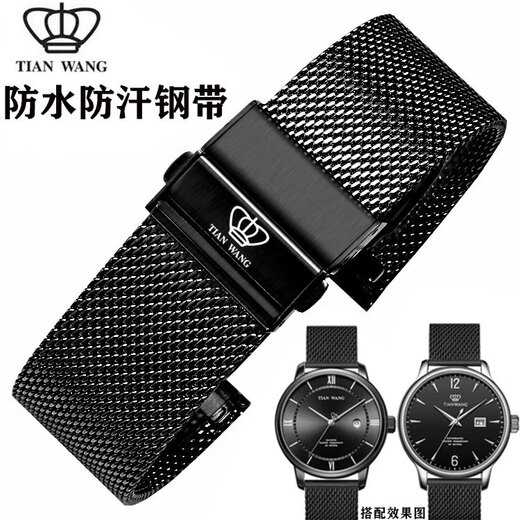 DK Adapted Watch Armband Stahlgurt Originalmodell 31056 3886 51154 5876 Männer und Frauen Stahlarmband Schwarz und Blau 20 Doppelschnapp - Silber 15 mm (Größe bezieht sich auf die innere Breite der Zifferblattschnittstelle