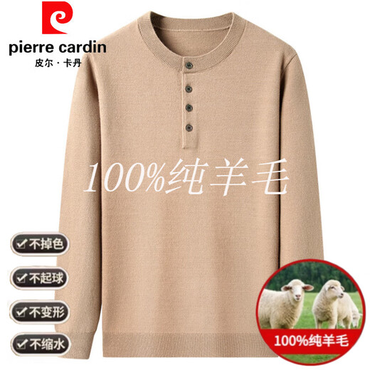 Pierre Cardin 100% pure wool sweater men's autumn and winter Henry collar bottoming sweater sweater middle-aged thickened solid color warm top black 100% non-pilling M 105 100% non-pilling