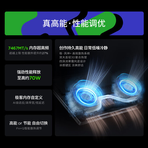 Lenovo Xiaoxin 14/Xiaoxin Pro14 2025 subvention en option Ordinateur portable ultra-mince hautes performances Ordinateur portable de bureau de conception de jeux pour étudiants Tension standard Core Ultra5 32G 1 To Xiaoxin Pro14 supplément national IPS haute définition plein écran DC gradation Protection des yeux et pas de scintillement