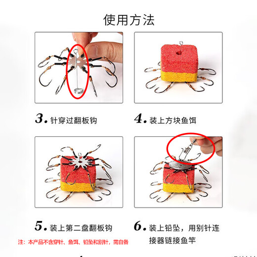 Lingyunhe flip hook, explosive hook, sea rod fish hook set, bait plate hook, fishing hook, throwing rod, silver carp and bighead carp replica fish hook, anti-hanging bottom, 12 hook styles, 3 sets in total, 6 sets, No. 10, strong pulling force, sharp hook tip