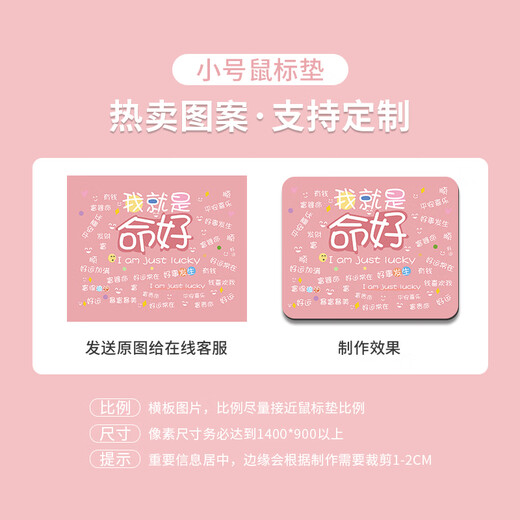 Fansong Creative Text Maus Pad Computer Office Desktop Pad Girls INS Keyboard Pad einfach Student Desk Pad Mouse Pad Office Game Maus-Pad kleiner Square Maus-Pad MV-1478 4mm 260x210mmmm