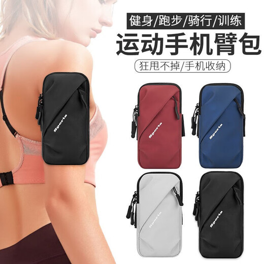FGHGF sports running mobile phone arm bag for men and women outdoor fitness running equipment cycling mobile phone bag wrist cover mobile phone carrier arm bag double layer black 6 points 7 inches or less
