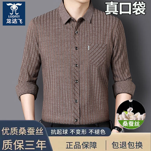 龙达飞桑蚕丝男士长袖衬衫棉麻免烫口袋宽松格子衬衣休闲爸爸新款 龙达飞-桑蚕丝-9921-红色 180/   建议150-165斤 2XL