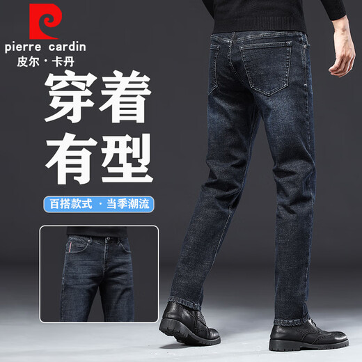 Pierre Cardin jeans men's straight casual business elastic long pants washed trend 22159 blue black 33