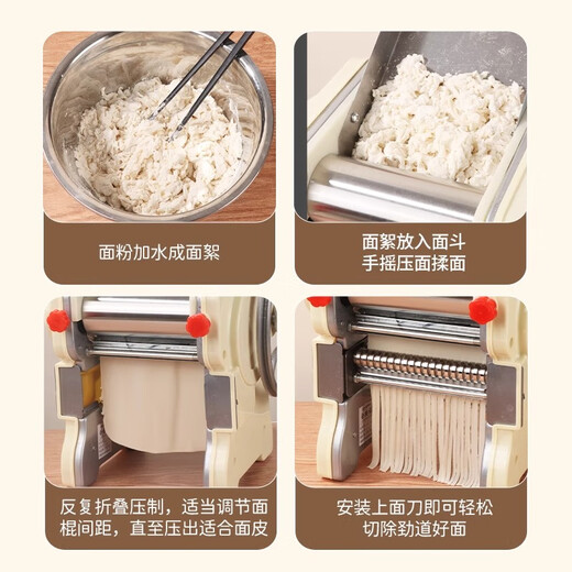 Baijie Noodle Machine Home Automatic Noodle Press Commercial Small Electric Noodle Rouleau en acier inoxydable en acier inoxydable haute puissance multifonctionnelle Dumpling Skin Wonton Noodle Machine [bâton de nouilles en acier inoxydable] 1 couteau 2 mm nouilles minces 3 minutes pour faire des nouilles | Augmenter la taille des nouilles