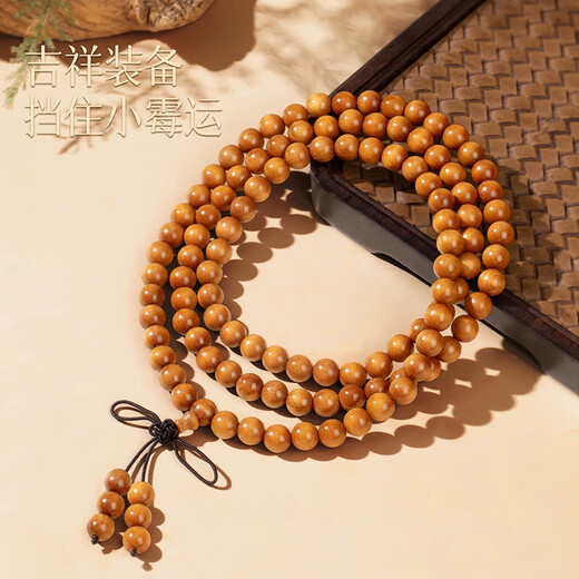 Benmingtang Sanqingshan Authentic Old Peach Wood Bracelet 108 Genuine Multi-circle Amulet Bracelet Buddha Beads Rosary Beads Toy
