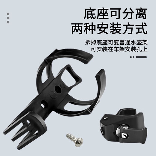 He Jiangong's punch-free bicycle water bottle rack mountain bike road bike lightweight water cup holder quick-release universal water bottle holder black quick-release punch-free thickened