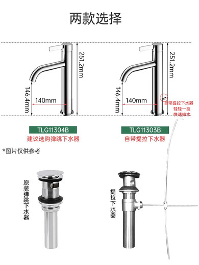 TOTO FAUCET TLG11304B TLG11303B Средний одно отверстие для промывочного бассейна горячее и холодная вода 2025 Новая модель B Модель B TLG11303B с выходом из подъемной дренажной воды