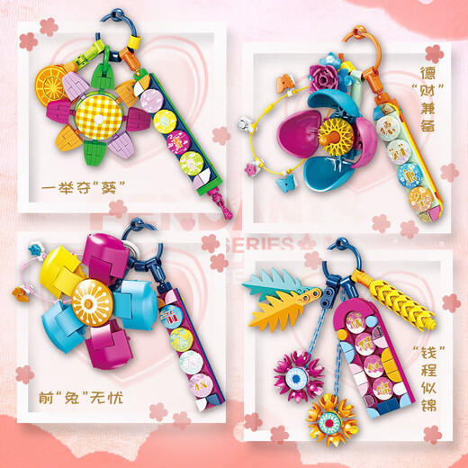 Kaizhi 81112 Adorno de niñas Bloques de construcción de pulsaciones de pulsera Juguetes Posaboritas Juguetes Girls Handmade Regals transfronterizo Kaizhi 6622 Tercer Universo [8 Box Set, Presione 8