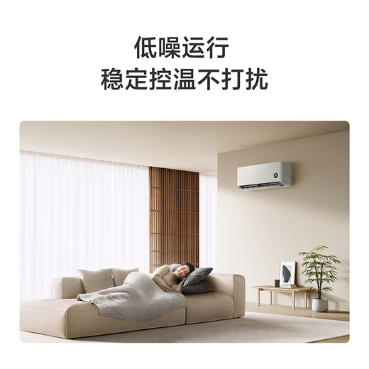 Xiaomi (MI) air conditioner Mijia 1.5 hp, huge power saving, new level of energy efficiency, variable frequency heating and cooling, home bedroom, wall-mounted self-cleaning comfortable air conditioner hanging 1.5 hp, new level of energy efficiency, industry best-selling