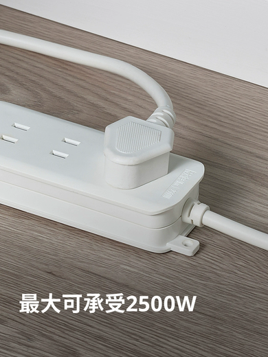 IKEA (IKEA) KOPPLA five-way socket with switch plug-in strip practical power strip wiring board drag strip two-way conversion socket