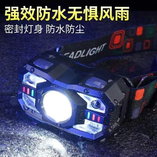 夜钓钓鱼LED感应头灯超长续航强光爆亮远射充电头戴式矿工头灯 【顶配款】9900K高亮+待机15天