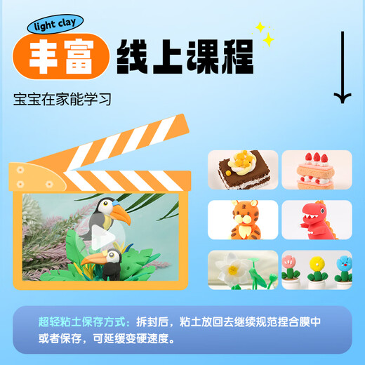 Morning Light (M&G) Large Capacity 100g Black Ultra-Light Clay Children's Super Colored Clay Plasticine Clay Kindergarten Primary School Students Handmade DIY Toy Birthday Opening of School Gift