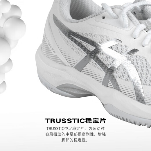 ASICS (ASICS) Badminton Schuhe Blade ff professionelle Wettbewerb umfassende Sportschuhe atmungsaktiven schockabsorbierenden Kleidung ohne Rutsch in Indoor-Volleyballschuhen 1072A112-102 Silber-Jäger FF 41,5 (260 mm)