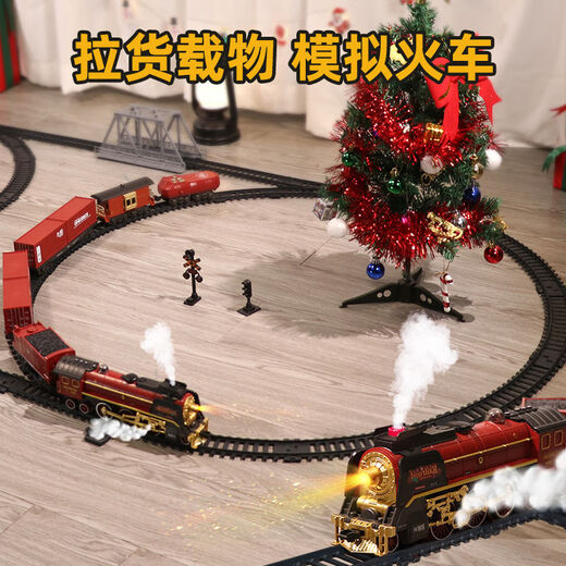 I儿童圣诞电动遥控复古蒸汽小火车玩具轨道车套装仿真动车模型男孩 灯光版遥控交叉圣诞蒸汽火车