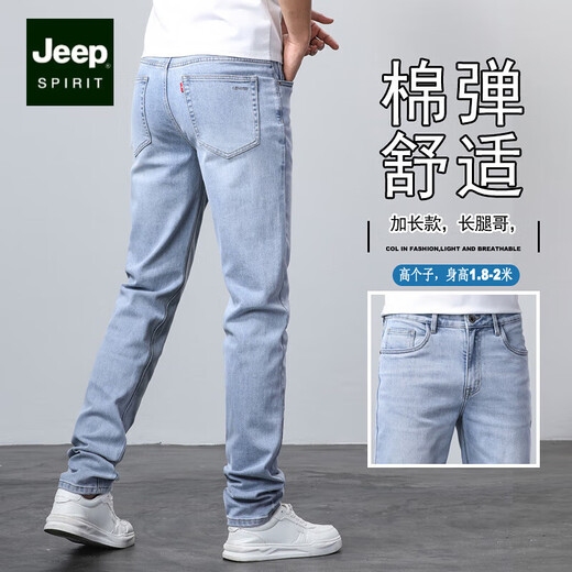 Jeep Spirit High -End [piernas extendidas para mostrar longitud] Versión extendida de 115 cm Jeans extendidas Pats de piernas largas de 190 cm pantalones HE9901 Azul claro - Versión extendida M 38 Tamaño [Cintura 2.9 pies] Longitud de los pantalones 115C