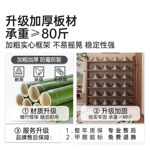 Yimo shoe rack doorway multi-layer home living room small simple shoe cabinet entrance entrance storage rack 4 layers 70