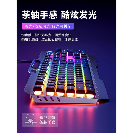 Logitech (Logitech) Gleiches echtes mechanisches Feeling-Tastatur und Maus-Set für Kabel E-Sport-Spiele Spezielle Tastatur und Maus-Desktop Computer Boy Wrangler White Upgrade-Version (Blue Light + Feel Upgrade + Metall Panel) No x No x 104 Taste X Offizielle Standard-Standard