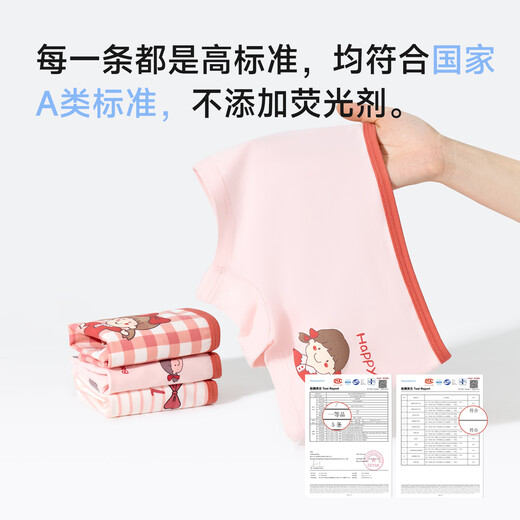 Nido Bear children's underwear for girls, middle and large children, category A, boxer pure cotton, baby, no clip pp, breathable and comfortable boxer shorts, size S