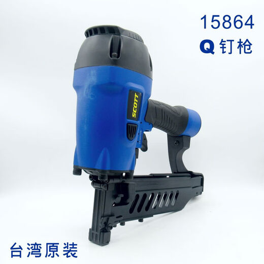 原装气动码钉枪SCOTT门钉枪射钉卷钉枪Q64钉15864Q钉抢地板钉 Q864钉枪