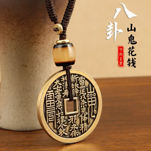Mountain Ghost Money Coin Keychain Pendant Jewelry Rope Red Oil Square Hole Pendant Pendant Chain Hanging Decoration Old Brass 3.7cm Mountain Ghost Money