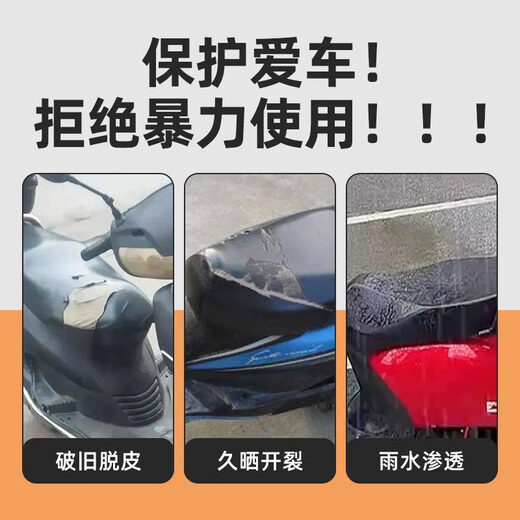Emma Engine MAX Phaeton A723/AB07/PRO2024 Electric Vehicle Seat Cover Seat Cover Modified Accessories Emma Engine MAX Phaeton Special Single Backrest Notes