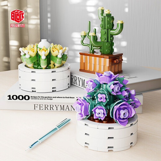 
Shantoulin Village plant building blocks and flowers cute small ornaments DIY assembly toy wholesale XJ-10975(C) Lingboxian