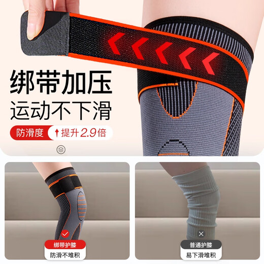 Nanjiren knee pads to warm old cold legs, arthritis, mugwort self-heating straps, long men and women special leggings for the elderly