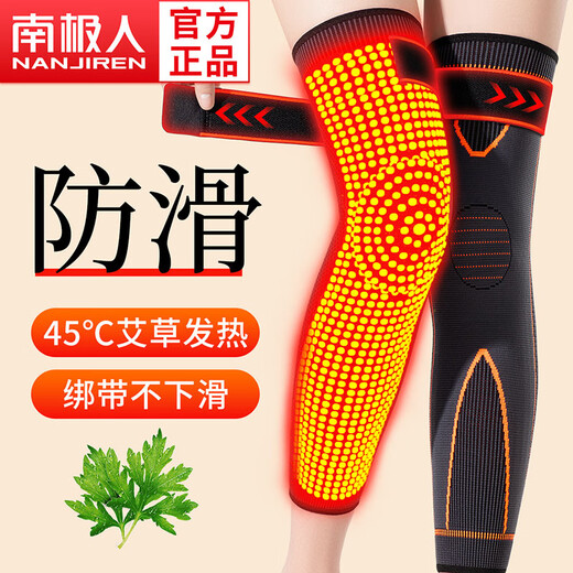 Nanjiren knee pads to warm old cold legs, arthritis, mugwort self-heating straps, long men and women special leggings for the elderly