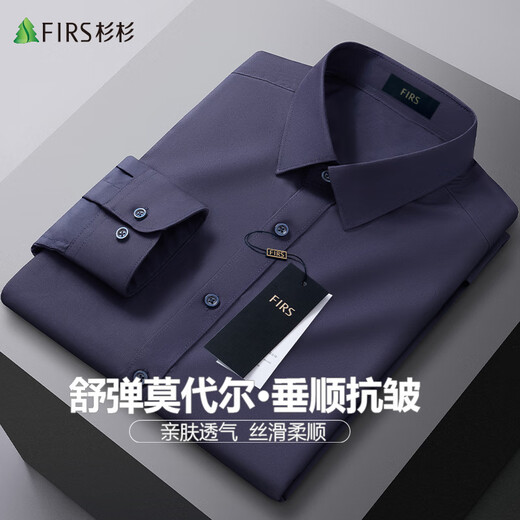 Shanshan no-iron modal seamless long-sleeved shirt men's four-season business casual formal top men's shirt