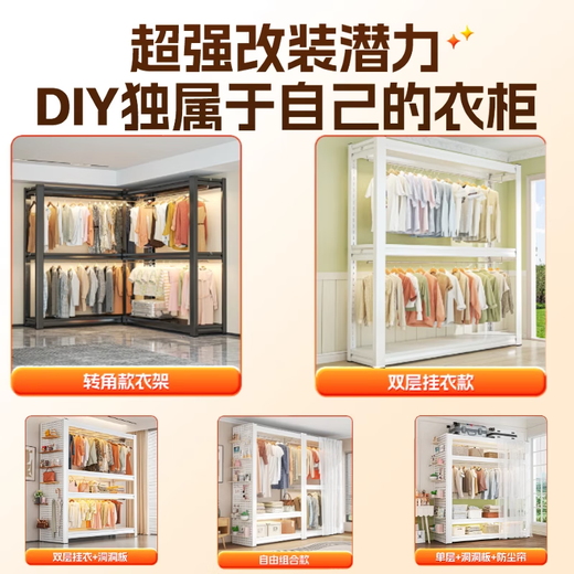 Jiahui's preferred steel wardrobe home bedroom rental room clothing bedding storage cabinet dormitory simple coat rack wardrobe 22