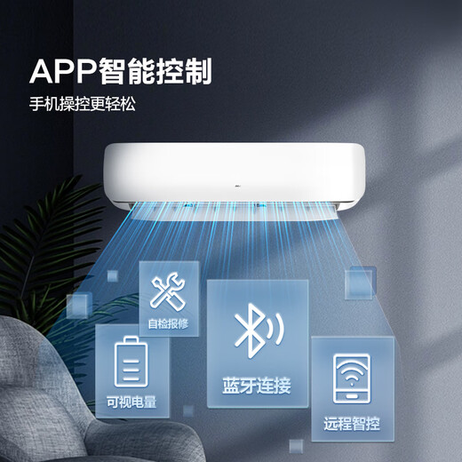海信空调 3匹纯铜管挂机 超大风量 客厅商铺多场景使用 独立除湿 AI控温 1级能效KFR-72GW/A590D-X1