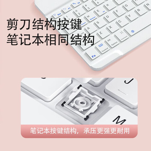 IFlytek iFlytek T30pro learning machine tablet Bluetooth keyboard set wireless Bluetooth keyboard mouse tablet keyboard fresh green Bluetooth keyboard