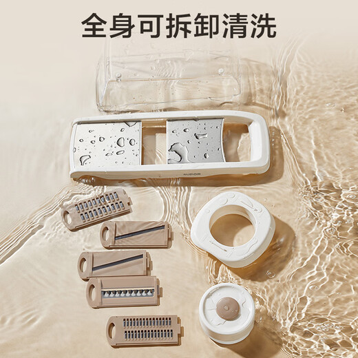 SUPOR multifunctional vegetable cutter 304 stainless steel easy to clean cutting and washing in one grater household grater KGF05CB10
