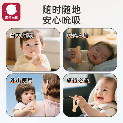 Mi Li Soothing Teether, Baby's Anti-Eating Hand Artifact, Thumb Molar Stick, Oral Period Sleeve, Finger Anti-Bite, Silicone Teething Period, Quit Eating Hand Teether, Bracelet Type Teether, 1 Pack