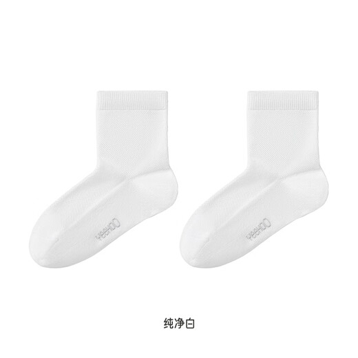YEEHOO baby socks spring and autumn style baby socks boys and girls versatile sports socks breathable new children's socks pure white 3-5 years old recommended foot length 14-16cm, 3-5 years old