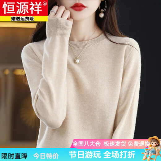 
Hengyuanxiang cardigan knitted large size loose round neck short base shirt autumn and winter new loose versatile knitted sweater for women white M (90-105Jin[Jin equals 0.5 kg])