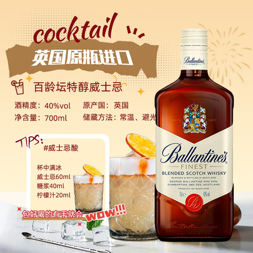 El juego de bebidas de Ou Shuai, vea el juego de vino de la base de cócteles, ginebra de tequila de ron de vodka, vino base importado, vea la edición de bronceado, vea el mañana (Dé la herramienta de bebidas)