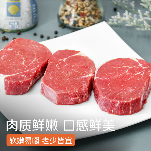 Chunhe Qiumu Argentinian raw cut filet mignon 1kg/8-10 pieces gift pack, zero added for children, low-fat fitness