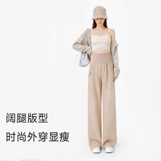 JOYNCLEON maternity pants for outer wear, autumn and winter wide-leg pants, belly-friendly casual pants, maternity wear, Oats L Jyk186430